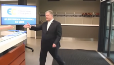 У Порошенко отобрали офис, откуда координировали протесты против Лавры