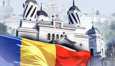 Румынская Православная Церковь уже в Украине?