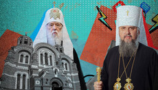 Почему в ПЦУ не признают завещание Филарета