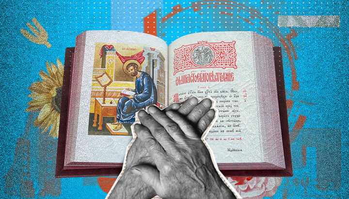 Євангеліє - свідчення про втіленого Бога. Фото: СПЖ