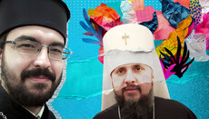 ПЦУ: погляд зсередини