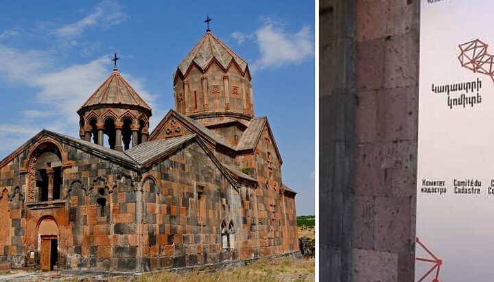 The Hovhannavank Monastery in Armenia. Photo: golosarmenii