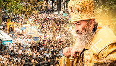 The Ukrainian Orthodox Church: the period of persecution