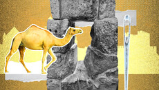 From border guard to Christian: What is the “trace” of sin?