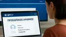 У Греції віряни закликали Церкву виступити проти цифрових паспортів