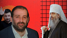 Metropolitan Arseniy and 