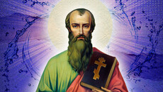 «Не я живу, но живет во мне Христос»: урок апостола Павла