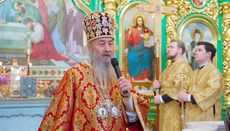 Митрополит: Ближній – це будь-яка людина, яка потребує нашої допомоги