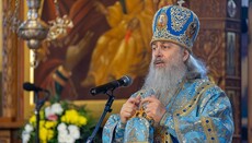 28 листопада в Дніпрі відбудеться слухання у справі митрополита Арсенія