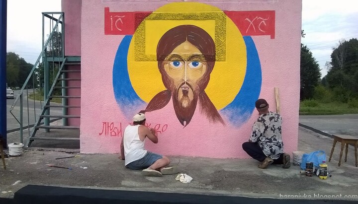 Мурал у Баранівці, зафарбований у 2016 році. Фото: СПЖ