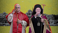 Літургічні та канонічні порушення під час візиту папи в Константинополь