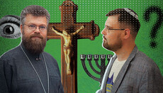 Theology of the OCU: Do Christians and Jews have one Messiah?