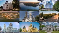 ЮНЕСКО взяло под защиту культурные объекты Украины, среди них 6 храмов УПЦ