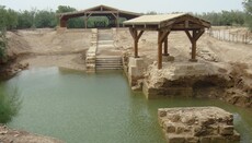 Патриарх Сербии примет участие в межрелигиозной конференции в Иордании