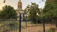 Court of Appeal rules transfer of Trinity Church in Kremenchuk to OCU lawful