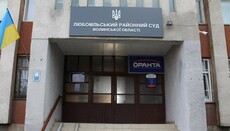 На Волині засудили служителя Свідків Єгови за відмову служити в ЗСУ