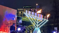 В Москве впервые с 1991 года отказались зажигать ханукальную менору