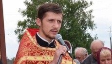 Ще один клірик ПЦУ перейшов в УПЦ КП