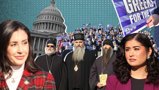 Πώς οι Ορθόδοξοι Αμερικανοί ανάγκασαν το Κογκρέσο να μιλήσει για τους διωγμούς κατά της ΟΠΕ