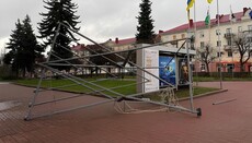 В Чернигове неизвестные повалили менору и оставили антисемитские надписи