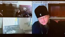 Στη δίκη στην Τσερκάσι, ο μητροπολίτης Θεοδόσιος κατηγορήθηκε για λανθασμένο κήρυγμα.