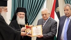 Патриарх Феофил пригласил президента Палестины на Рождество в Вифлеем
