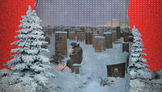 Новий рік на кладовищі: картина-пророцтво про наше життя