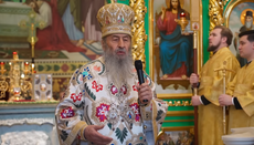 Митрополит Онуфрій: Жити потрібно так, щоб нащадки згадували нас з любов'ю