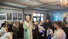 Μητροπολίτης Βίκτωρ προσευχήθηκε με την καταδιωκόμενη ενορία της Ουκρανικής Ορθόδοξης Εκκλησίας στο Σταροκονσταντίνοβο