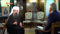 Патріарх Болгарії розповів, що в Стамбулі обговорювали питання ПЦУ