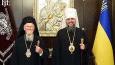 В Константинополе назвали своего патриарха «служителем единства Церкви»