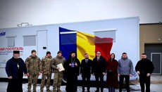 Румынская Церковь передала мобильный госпиталь военным медикам в Одессе