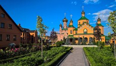 Голосеевский монастырь проверят на связь с РФ из-за учебника арифметики?