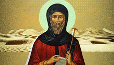 Первый космонавт духа: как преподобный Антоний Великий превратил пустыню в мегаполис
