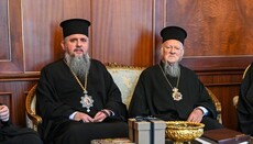 Патріарх Варфоломій: Благочестя Епіфанія цілком виправдовує наші надії
