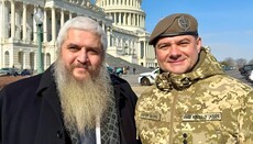 Главный раввин в США: Мы с капелланами ПЦУ – духовный рупор Украины