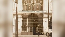 Украина отпразднует столетие уничтожения Киево-Печерской лавры большевиками