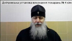 Апелляционный суд оставил митрополита Арсения в СИЗО