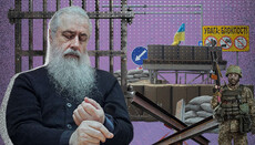 Чого влада домагається від митрополита Арсенія?