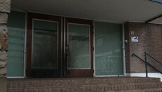 В Нидерландах неизвестные подожгли синагогу