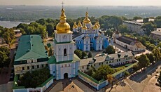 Прощание с Филаретом состоится в Михайловском соборе, - ПЦУ