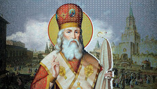 «Андрей Враль»: как императрица замуровала митрополита-обличителя