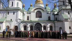 В Софии мусульмане, иудеи и христиане молились в 4-летие освобождения Киева