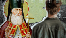 Розмова зі святителем Лукою про гроші, які палять руки