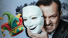 День брехні: чому 1 квітня руйнує душу і довіру