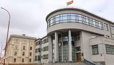 У Білорусі прийняли законопроект про заборону пропаганди ЛГБТ і чайлдфрі