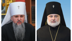 ПЦУ обвинила членов УПЦ КП в «преступлениях против канонического порядка»