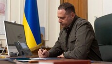 Єрмак консультувався з астрологами перед прийняттям важливих рішень, – ЗМІ