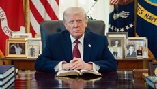 Трамп взяв участь у марафоні з читання Біблії