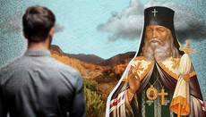 Заповіт святителя Луки: про тихі компроміси